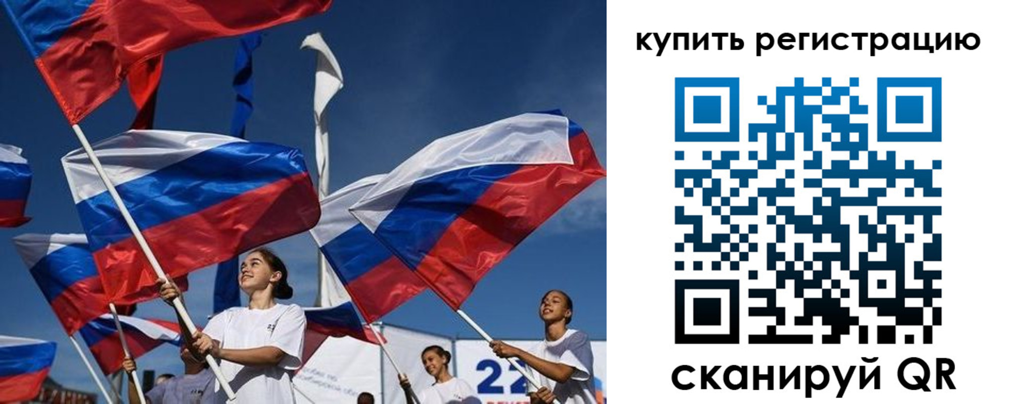 прописка в квартире в Крымске